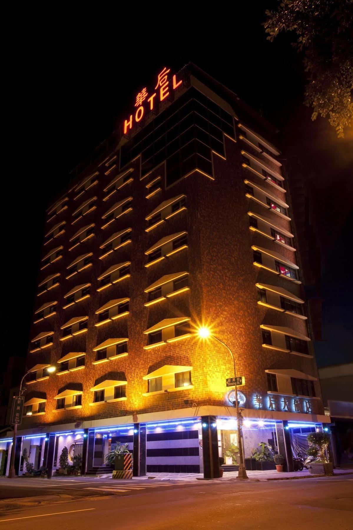 Huahou Hotel Kaohsiung Eksteriør billede